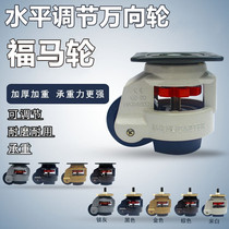 Fama wheel universal wheel GD-40s40f60F80f horizontal adjustment wheel support machine caster aluminum profile wheel