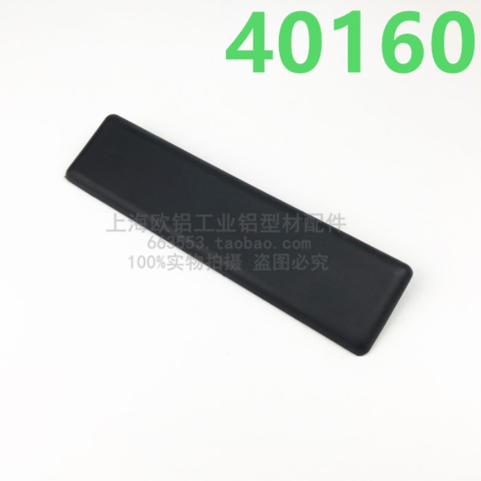 40160 European label sealing cover section face flat capping plate nylon plastic choke plug industrial aluminium extrusion material decoration accessories