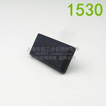 1530 national standard capping plate nylon plastic plug industrial aluminum profile decorative accessories