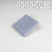 Grey 4545 European Standard Cover End Face Flat Cover Panel Nylon Plastic Plug Industrial Aluminum Profile Decorative Accessories