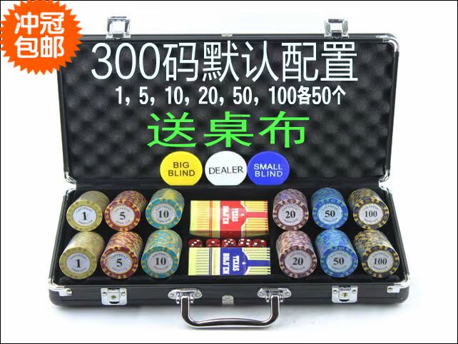 Las Vegas 14g Premium Clay Texas Holdem Chips Baccarat Đặt Chips Mahjong - Các lớp học Mạt chược / Cờ vua / giáo dục bộ cờ vua quốc tế