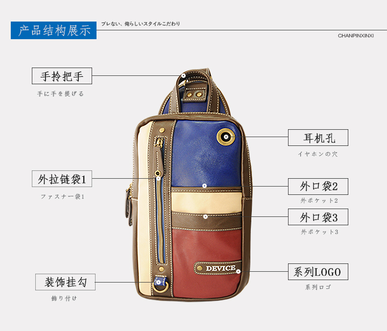 Túi ngực Nhật Bản nam thương hiệu thủy triều nam ins ins fire fire bag Túi Messenger túi giản dị nhỏ ba lô túi ngực - Túi của con người ví coach