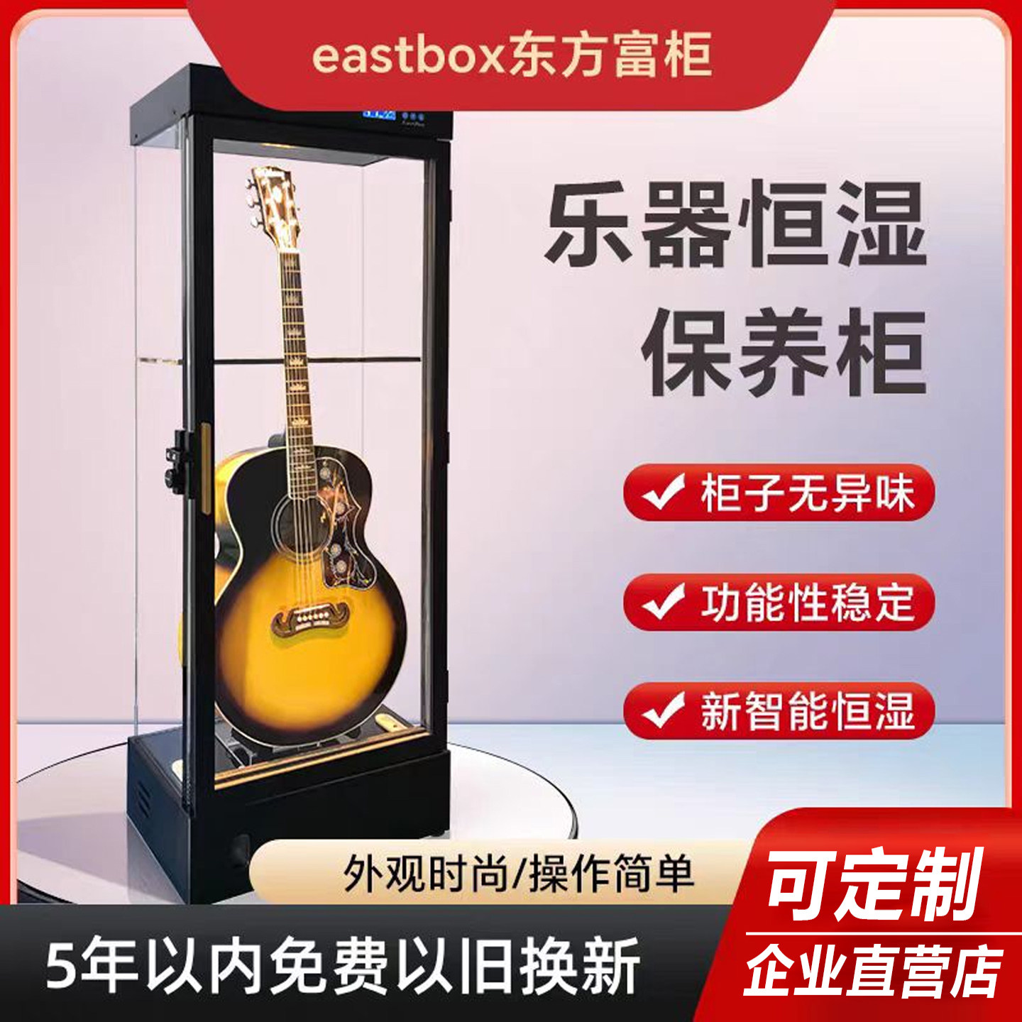A must-have for guitar players! dongyuan oriental fugui smart ...