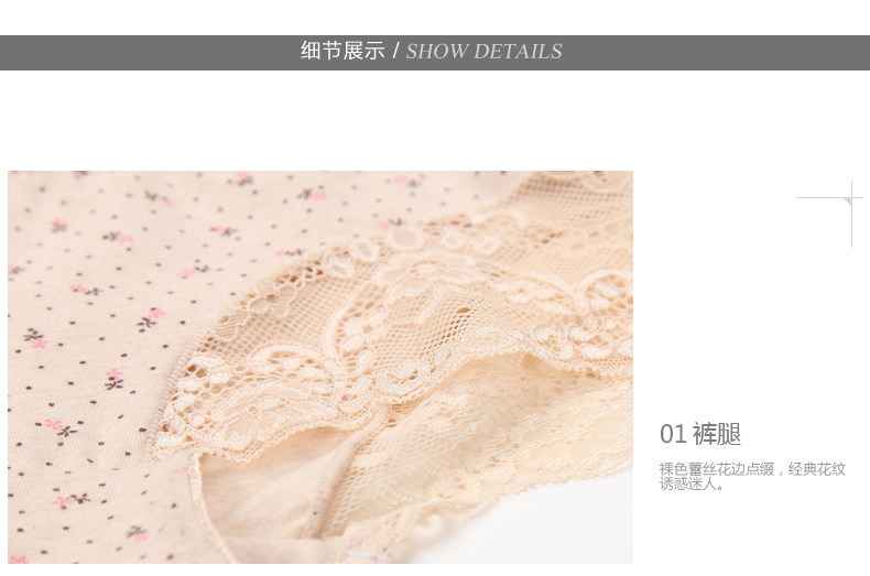 Slip jeunesse DNKWC-T6402-3 en coton - Ref 642177 Image 37