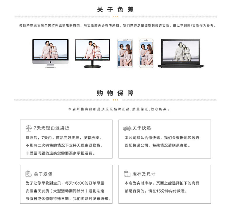 Pyjama mixte en Coton à manches longues - Ref 3005055 Image 22