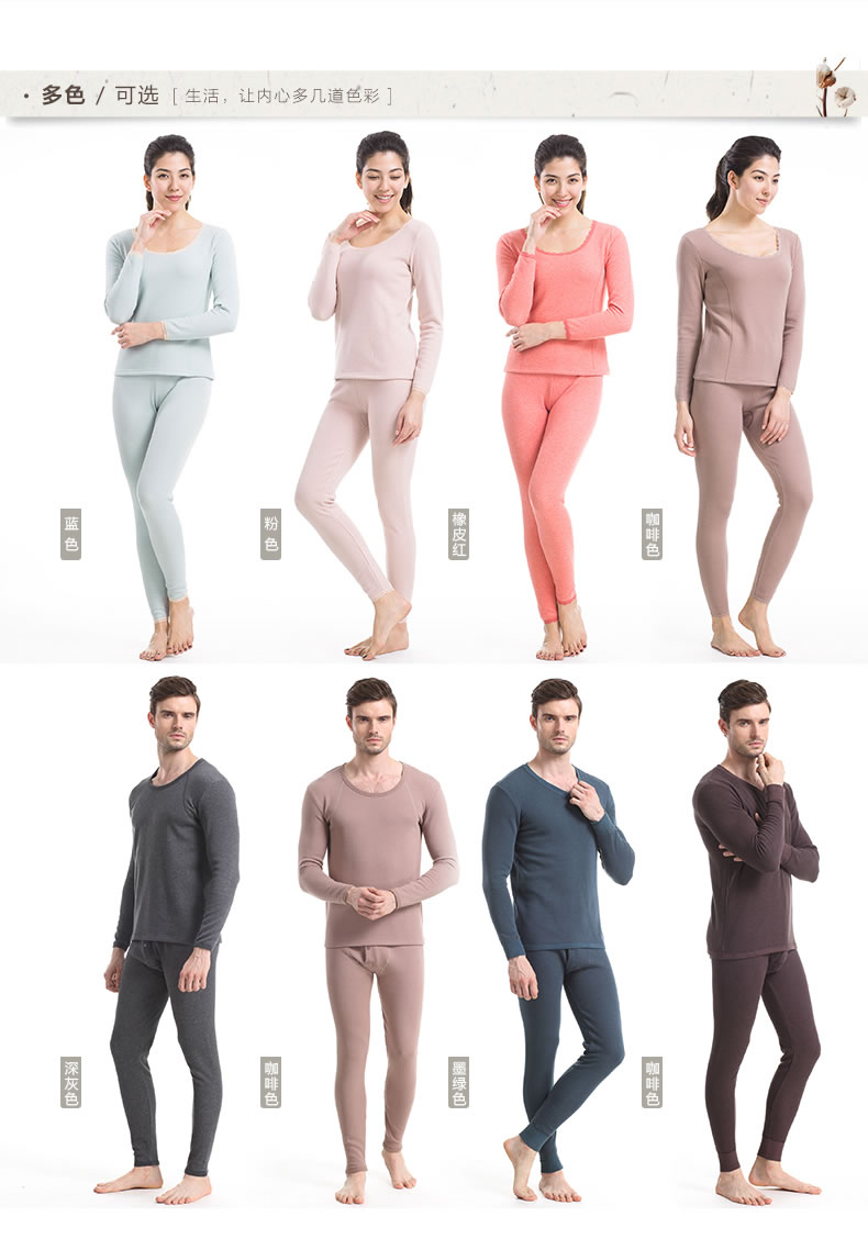 Sous-vêtement thermo jeunesse simple en coton - Ref 768858 Image 9