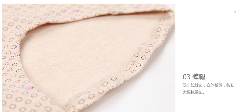 Slip jeunesse DNKWC-T6404-4 en coton - Ref 641955 Image 21