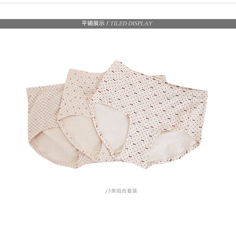 Slip jeunesse DNKWC-T6404-4 en coton - Ref 641955 Image 18