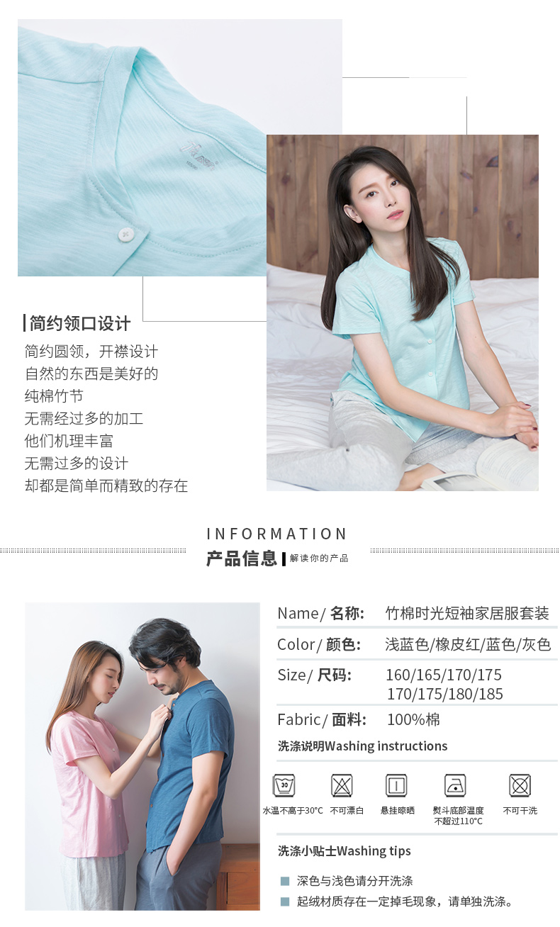 Pyjama mixte en Coton à manche courte - Ref 3005045 Image 9