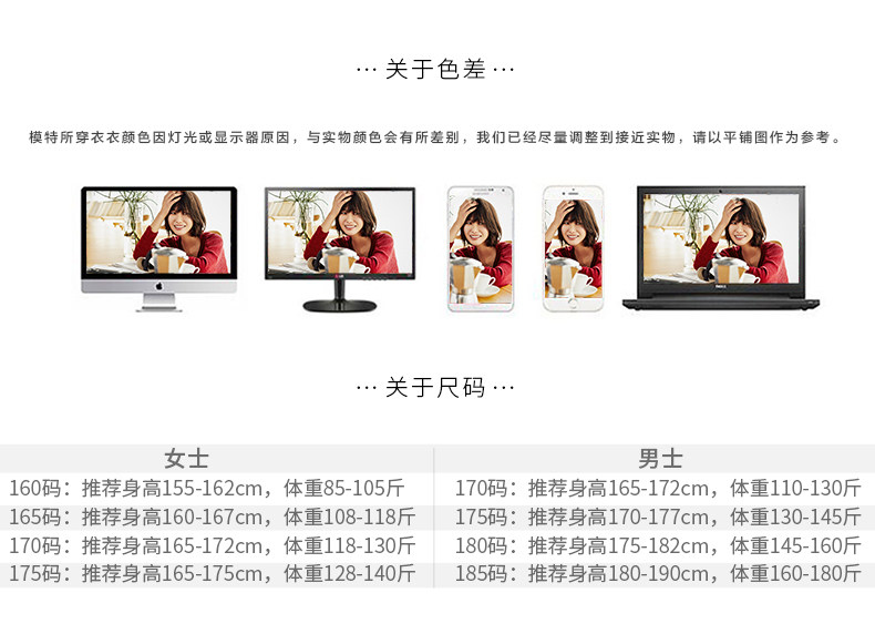 Pyjama mixte en Polyester Polyester  à manche courte - Ref 3005053 Image 24