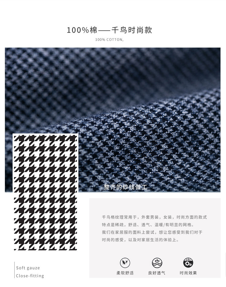 Pyjama mixte en Coton à manches longues - Ref 3005051 Image 9