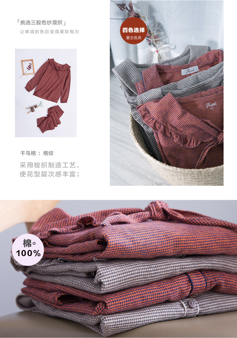 Pyjama mixte en Coton à manches longues - Ref 3005051 Image 16