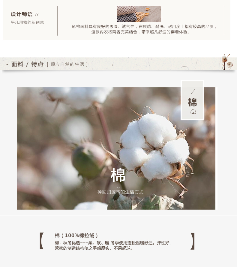 Pantalon collant jeunesse simple en coton - Ref 773472 Image 8