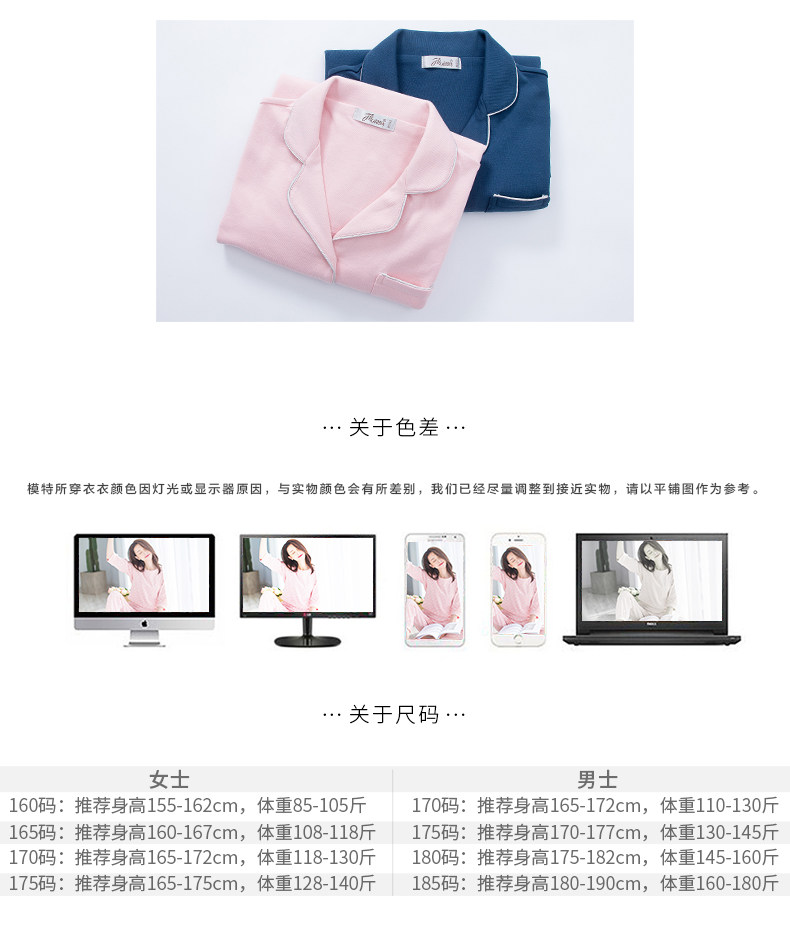 Pyjama mixte en Coton à manches longues - Ref 3005049 Image 27