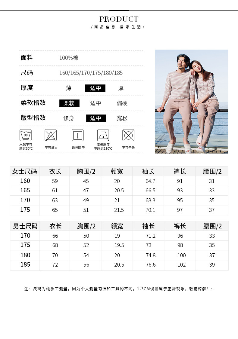 Pyjama mixte en Coton à manches longues - Ref 3005046 Image 10