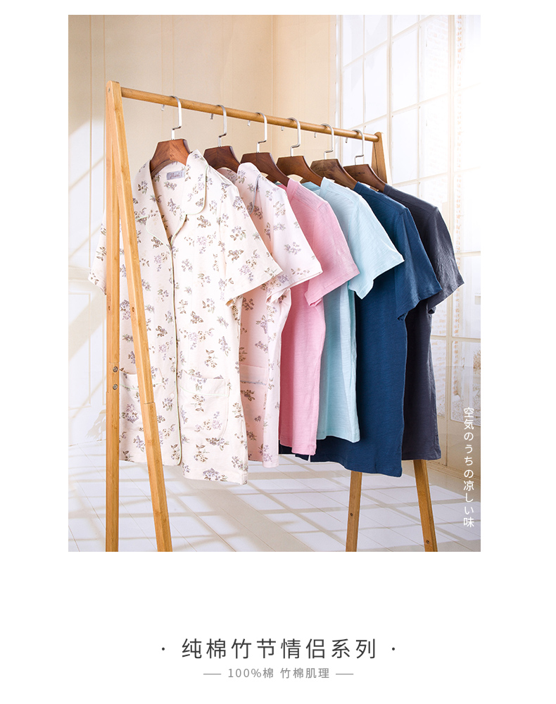 Pyjama mixte en Coton à manche courte - Ref 3005045 Image 7