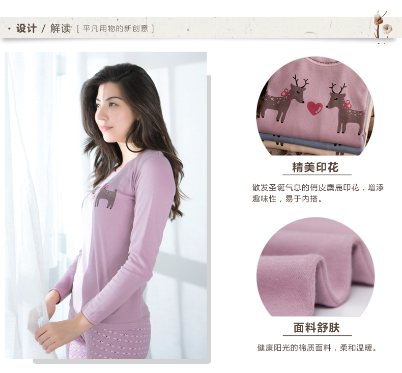 Sous-vêtement chaud jeunesse simple en coton - Ref 755431 Image 7