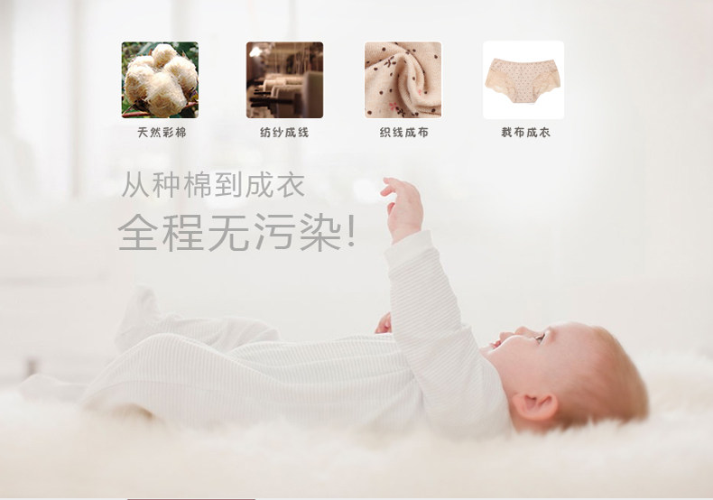 Slip jeunesse DNKWC-T6402-3 en coton - Ref 642177 Image 28