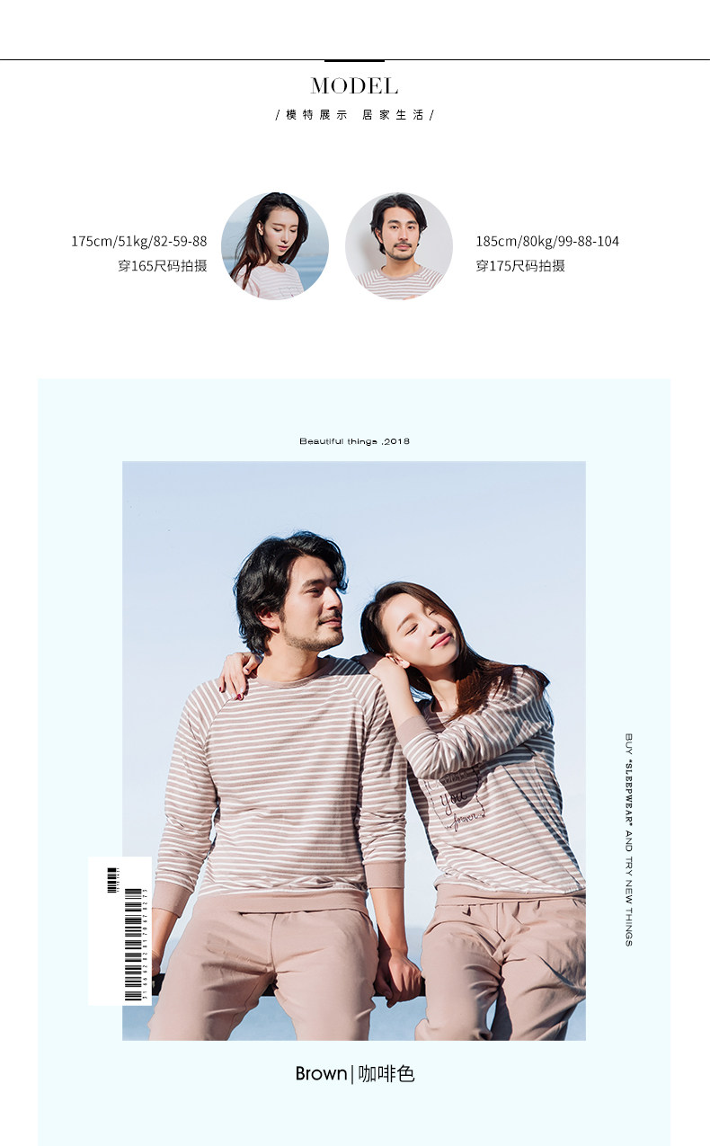 Pyjama mixte en Coton à manches longues - Ref 3005046 Image 11