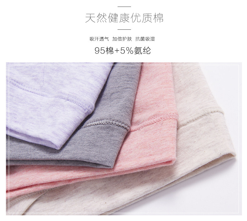 Slip jeunesse DYFNK-T6694 en coton - Ref 643915 Image 9