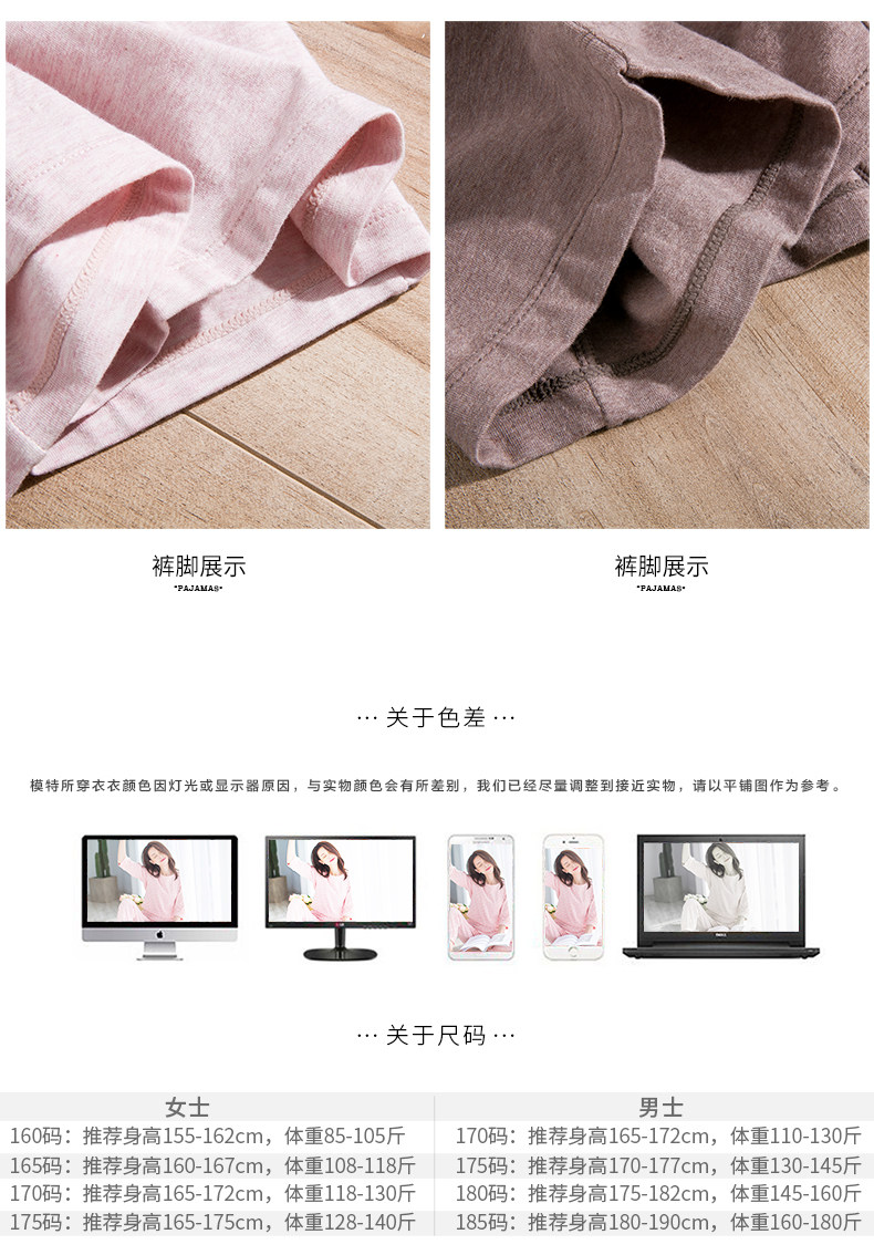 Pyjama mixte en Coton à manches longues - Ref 3005046 Image 22