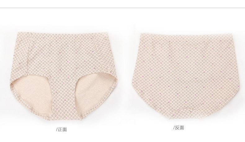 Slip jeunesse DNKWC-T6404-4 en coton - Ref 641955 Image 17