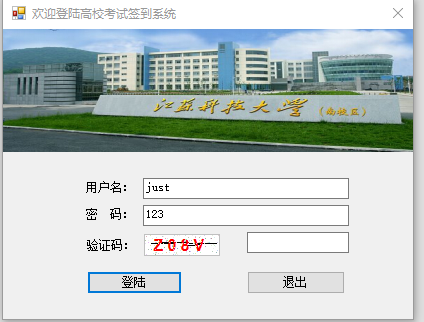 Design of RFID-based college examination check-in system
