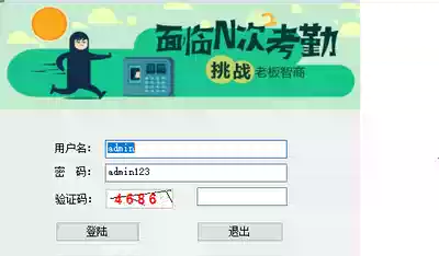 Design of RFID Access Control Attendance Management System based on MIFARE technology