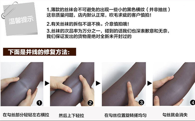 Chaussettes - collants TY9298 - Ref 758247 Image 37