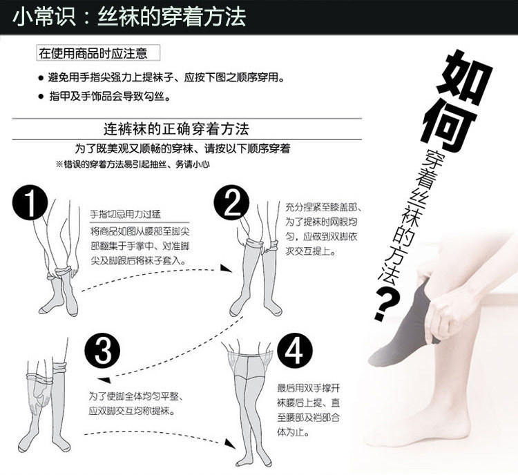 Chaussettes - collants TY9298 - Ref 758247 Image 35