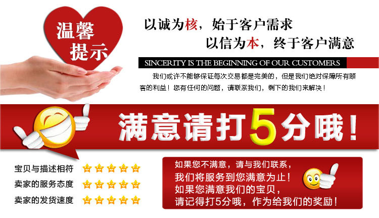 Chaussettes - collants TY9298 - Ref 758247 Image 38