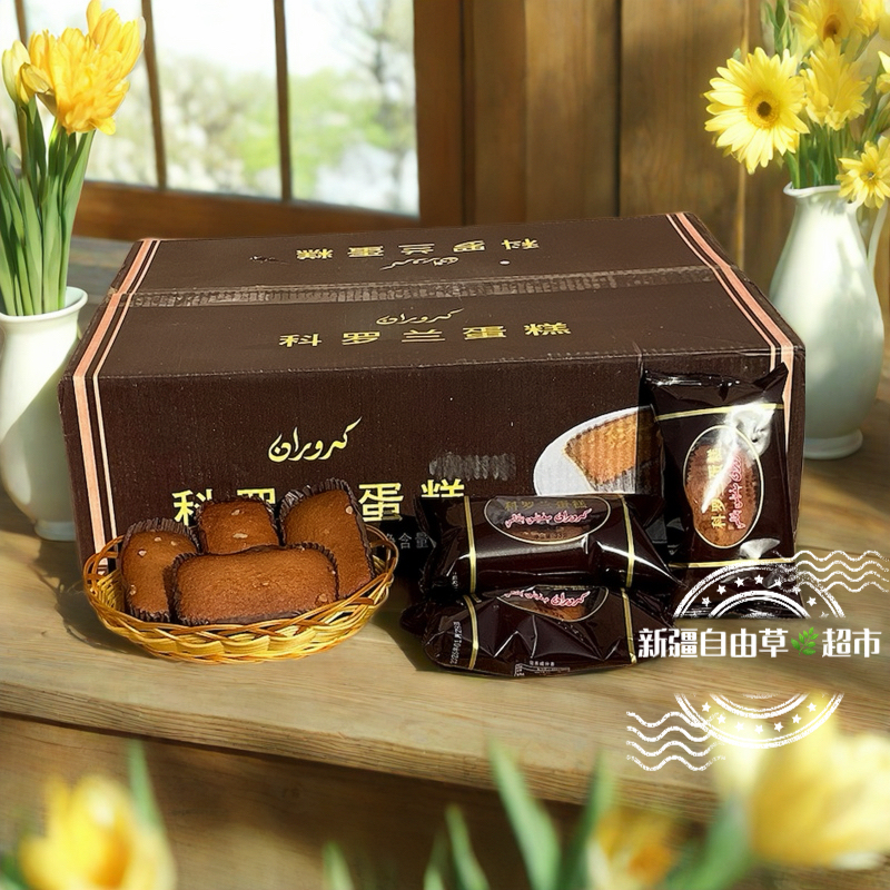Xinjiang Cake and Hetian Corolan Nut Snacks, Nutritious Breakfast Snacks, Kiroran Bakali, Whole Box 