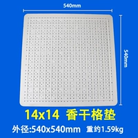 Ароматные сетки сетки 14x14 (внешний диаметр 54 см)