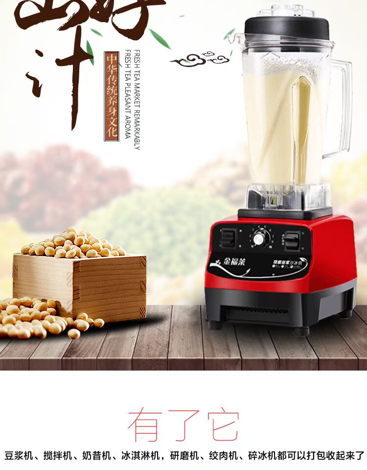 Máy tách sữa đậu nành thương mại Máy xay đậu nành tươi xay đậu phụ Máy đậu hũ thích hợp cho bữa sáng tại khách sạn nhà máy làm sữa hạt bluestone