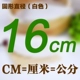 Foody Food Grade 2 16 см