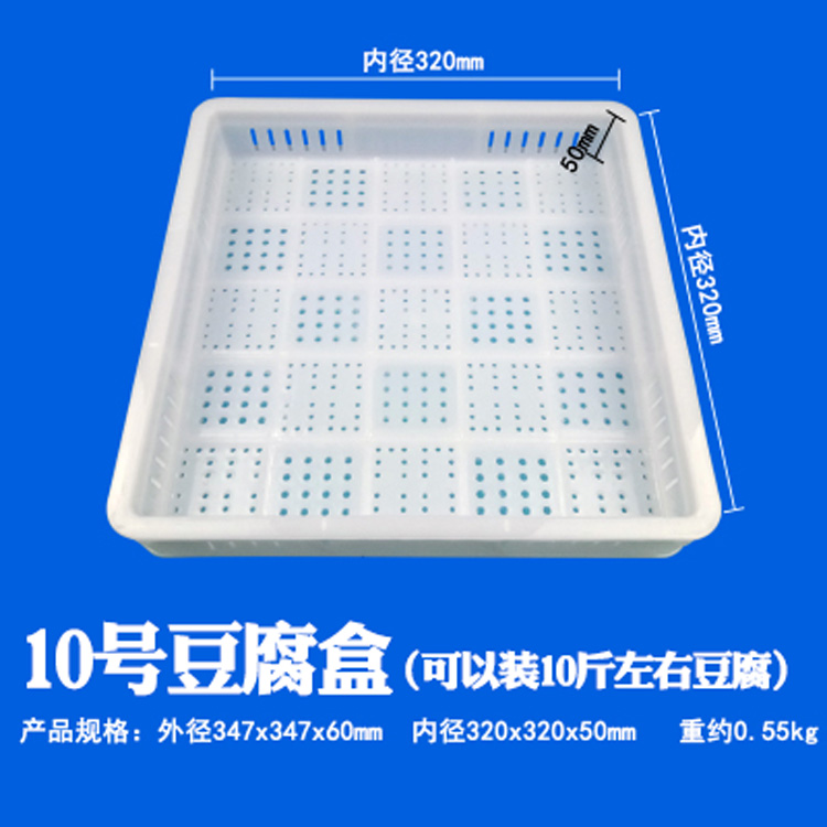 Khuôn đựng giỏ để làm đậu phụ Khung đậu phụ bằng nhựa Hộp đậu phụ Hộp đặc biệt cho các sản phẩm từ đậu Tấm ép đa mẫu - Tự làm khuôn nướng khuôn bánh