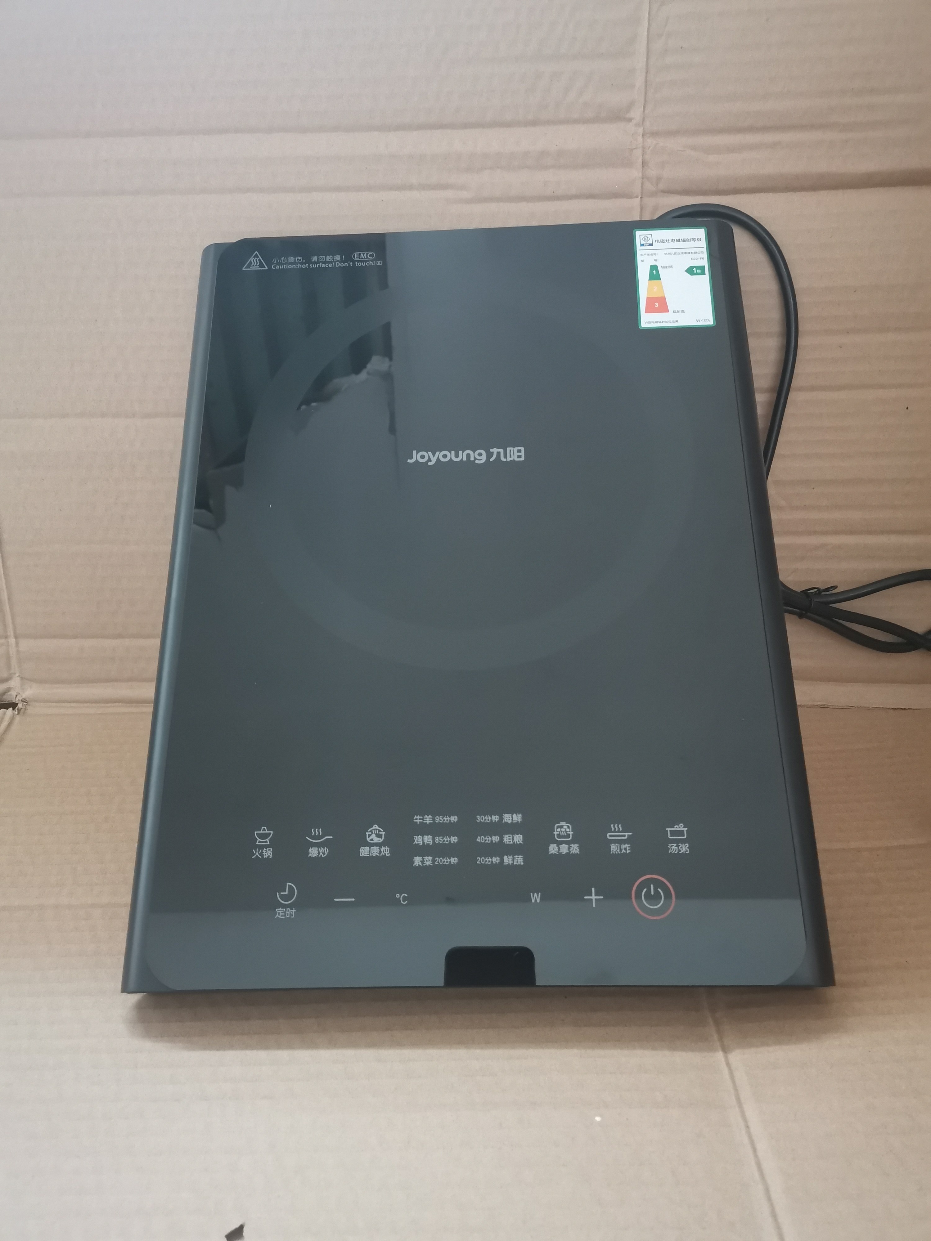 Joyoung Jiuyang C22-F6 Induction Cookers Home Intelligent Multifunction Hot Pot Stewing induction cookers High power