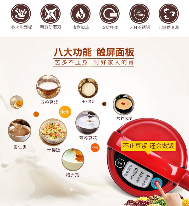 máy làm sữa hạt tefal bl962 Máy xay sữa đậu nành Joyoung / Jiuyang DJ13B-N621SG tự động nấu cơm tự động đa chức năng hoàn toàn mới máy xay unie
