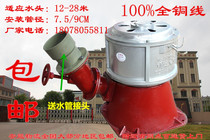 1500W full copper wire hydraulic generator household factory direct sales Mingda motor