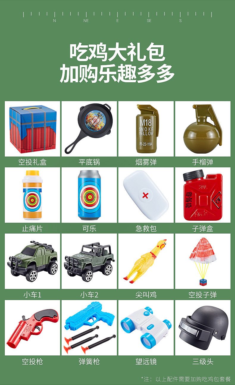 童年无限 绝地迫击炮 4-6米射程 图12