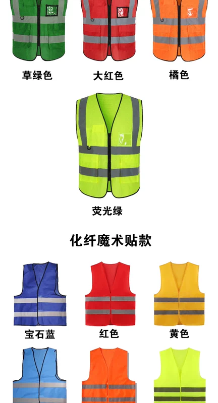 Áo phản quang an toàn nam công trường xây dựng giao thông vệ sinh môi trường áo vest mỏng tùy chỉnh Meituan lái xe quần áo huỳnh quang quần áo phản quang