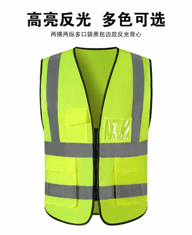 Áo phản quang an toàn nam công trường xây dựng giao thông vệ sinh môi trường áo vest mỏng tùy chỉnh Meituan lái xe quần áo huỳnh quang quần áo phản quang
