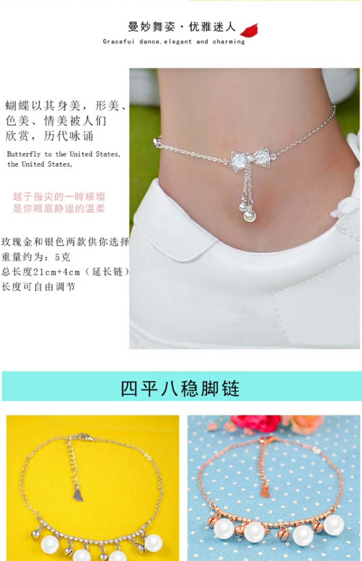 Yinyuanbao đơn giản chuông hoang dã đôi vòng chân nữ nữ ngày nam trang sức cá tính Hàn Quốc phiên bản Hàn Quốc của giày dép cá tính lắc chân nữ thủ công