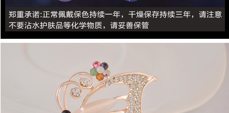 Broche femme en autre - Ref 1173241 Image 20