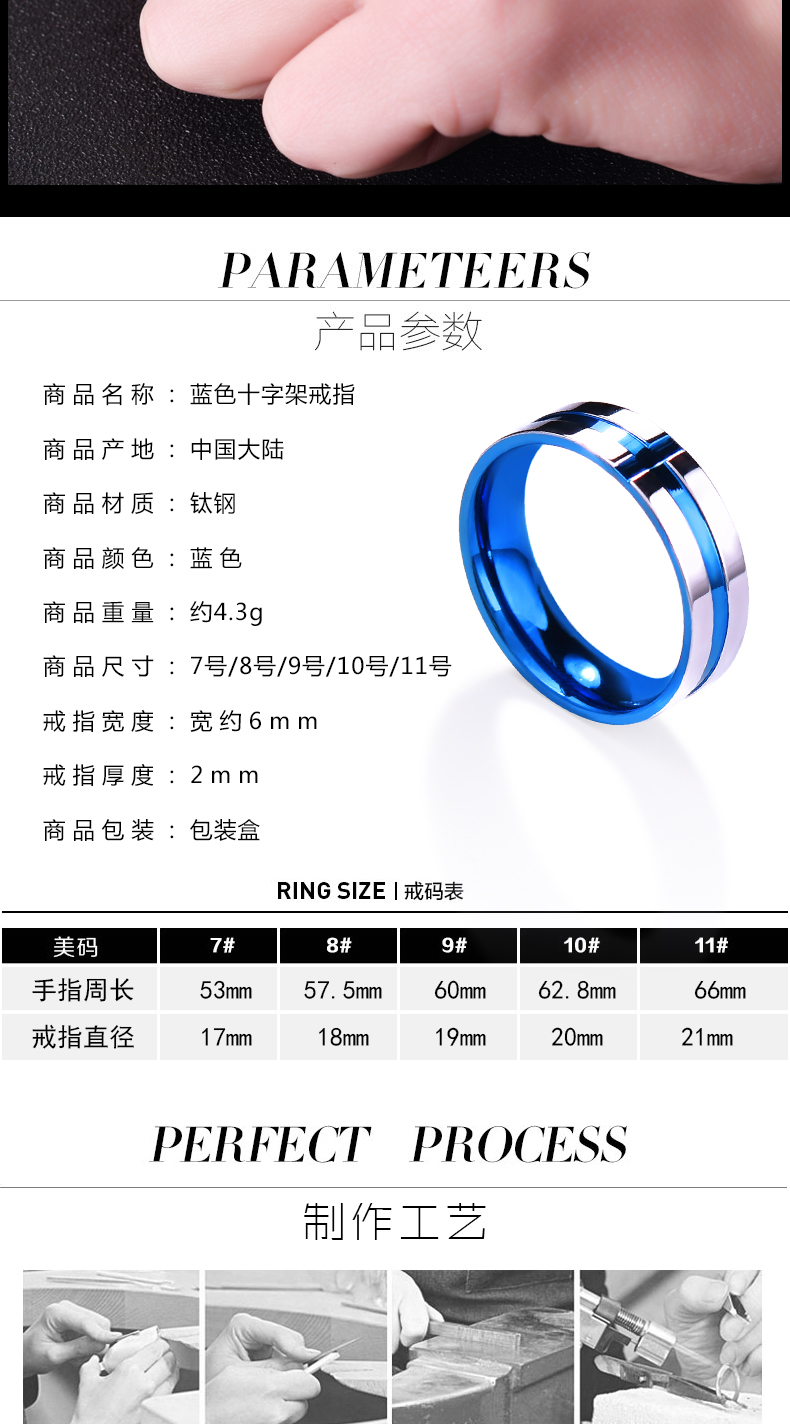 Bague homme en Acier au titane - Ref 3087470 Image 8