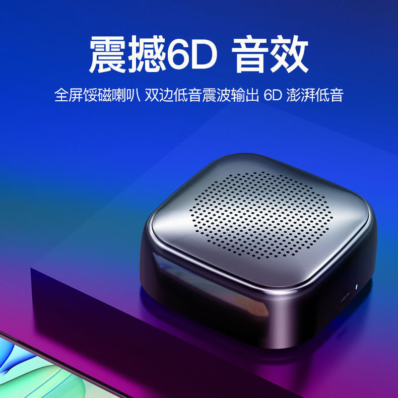 WeChat money collection prompt audio two-dimensional code card voice announcer speaker wifi payment collection amplification collection tone