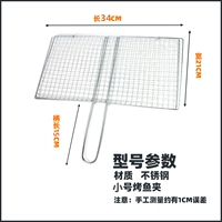 Прозрачный