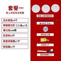 Пакет один (без взрослых выстрелов)