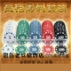 Chip Mahjong hộ gia đình Vật liệu ABS 100 quân cờ và phòng thẻ đặt tiền xu chip đặc biệt - Các lớp học Mạt chược / Cờ vua / giáo dục