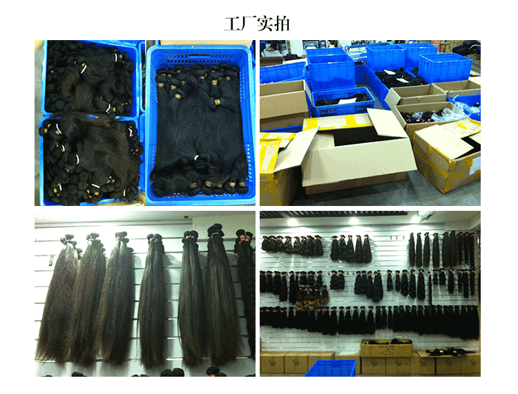 Extension mèches - Ref 225933 Image 17